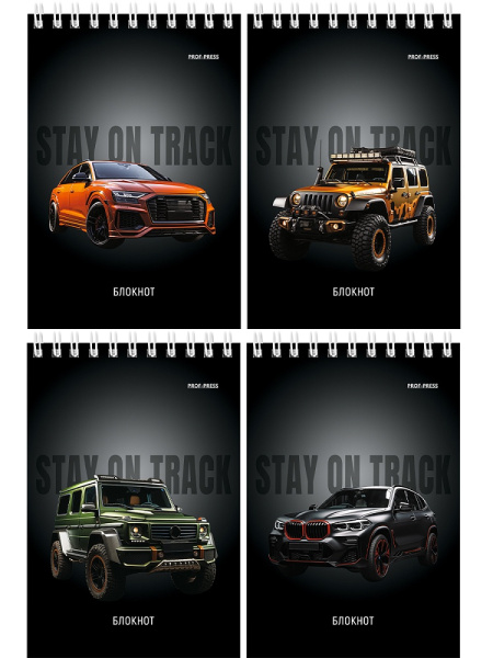 Блокнот/гребень  А6  40л Разные автомобили-14