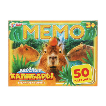 Игра настольная Мемо Весёлые капибары