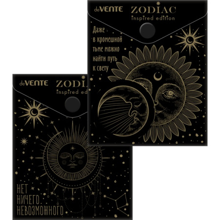 Папка-конверт кнопка А6 Zodiac