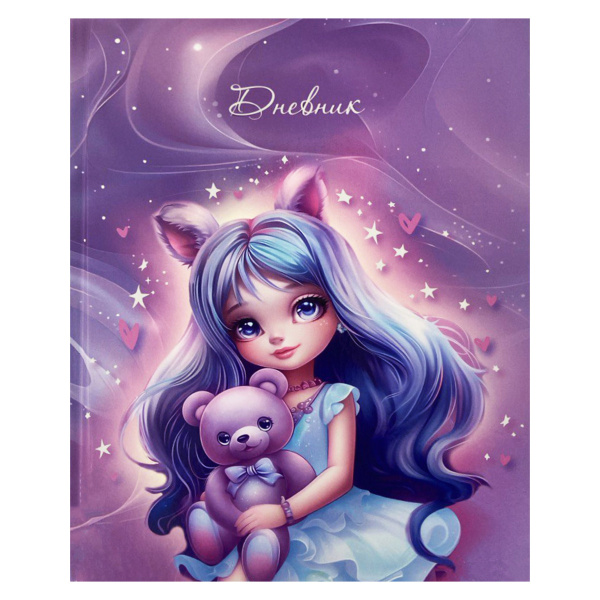 Дневник шк. 7БЦ/д. Charming girl