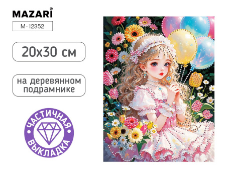 Алмазная мозаика частичная 20*30см Девочка v.11