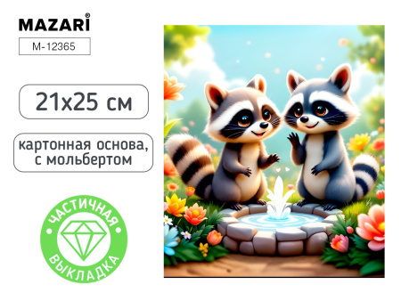 Алмазная мозаика с мольбертом 21*25см Еноты