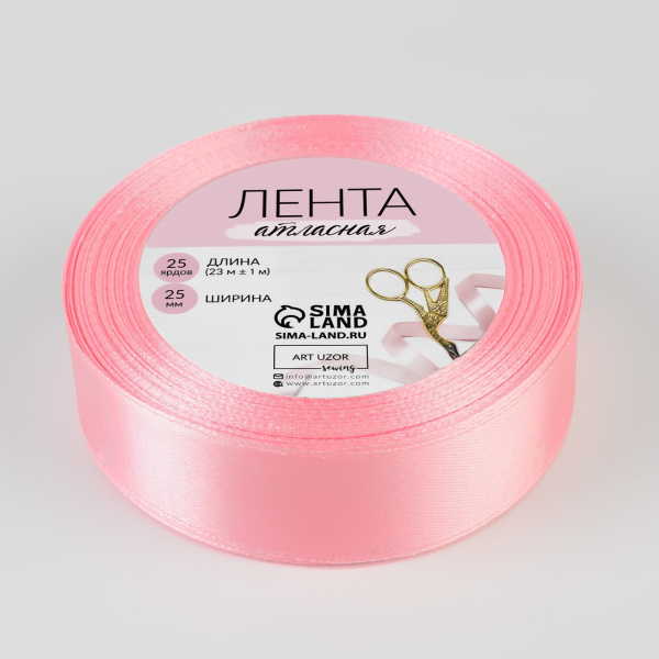 Лента декоративная Атласная 2,5смх23м Розовая