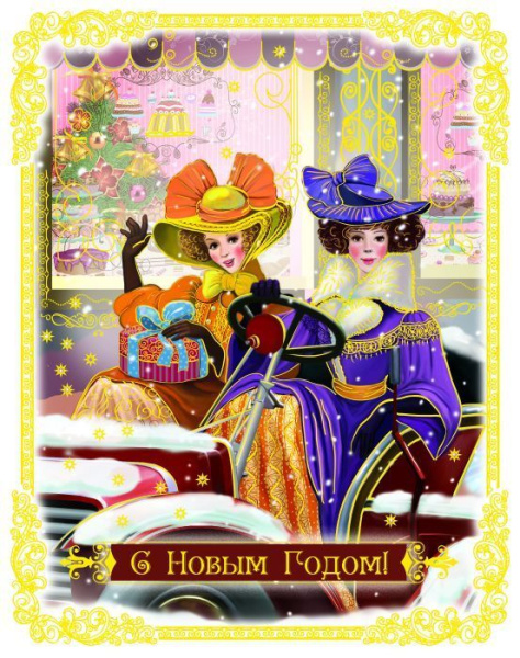 яНаклейки на окно  Дамы 30*38см АКЦИЯ