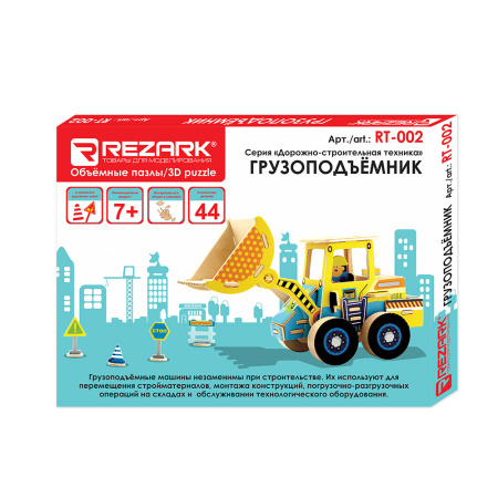 Игра сборная дерев_Грузоподъемник