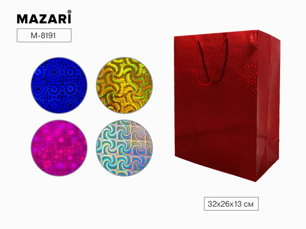 Пакет подарочный 26*32 Голография