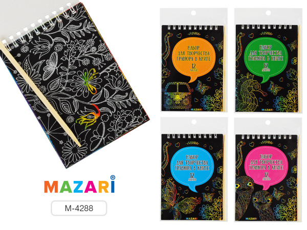 Гравюра в книге 10*14см 12л