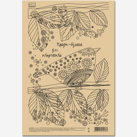 Крафт-бумага А4  40л   80гр