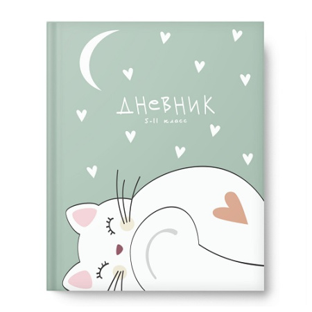 Дневник ст/кл 7БЦ/д. Спящий котик