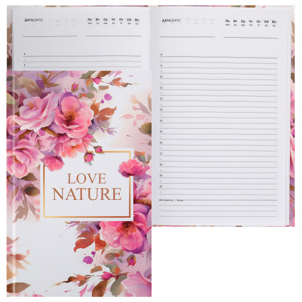 Ежедневник А5 7Бц Love nature,  80л