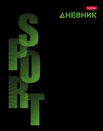 Дневник шк. 7БЦ/м. Sport, 3D лак, софт-тач