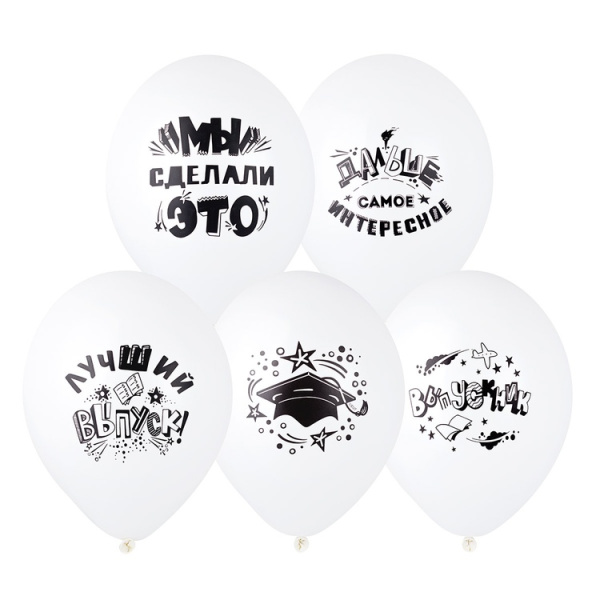 Шар возд рис 36см Выпускник (14")