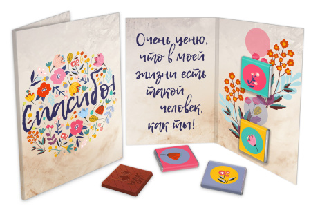 Шоколад открытка 20г Спасибо