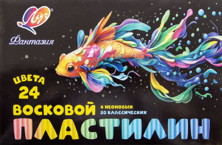 Пластилин Фантазия 24цв. восковой КЛАССИКА+ФЛУОРЕСЦЕНТНЫЙ