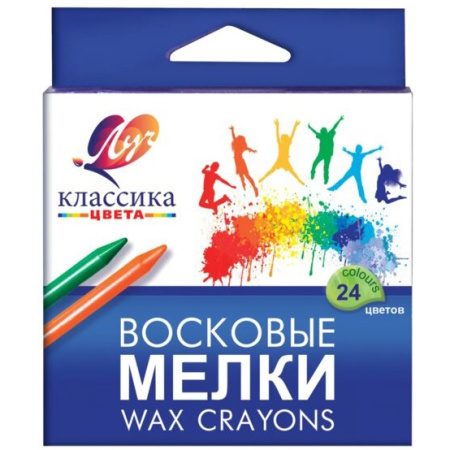 Мелки Восковые 24цв Классика круглые, маслян. основа