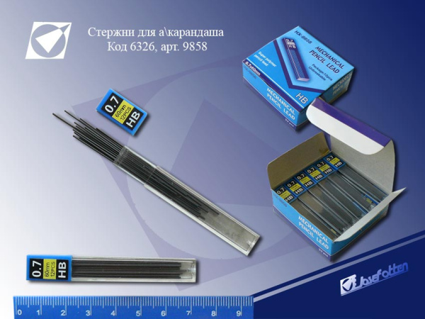 Грифель 0,7мм HB твердо-мягкий