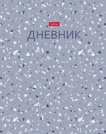 Дневник шк. 7БЦ/д. Террацо, софт-тач