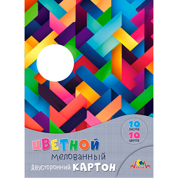 Картон цв. двухсторон. 10л(10цв) мелов. Цветная абстракция