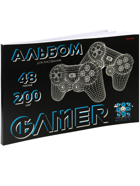 Альбом 48л 3D Джойстики, твин-лак