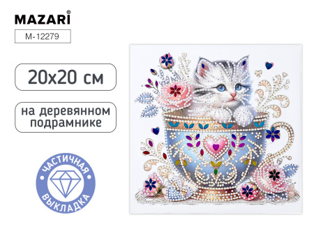 Алмазная мозаика 20*20см Котик, частичная