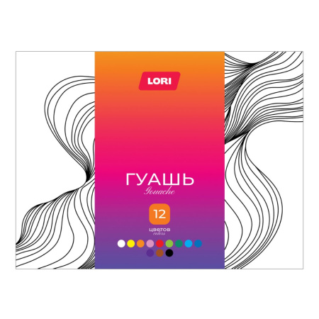 Гуашь Классика 12цв. 20мл