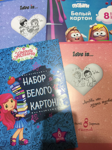 Картон белый  А4 08л мелован.