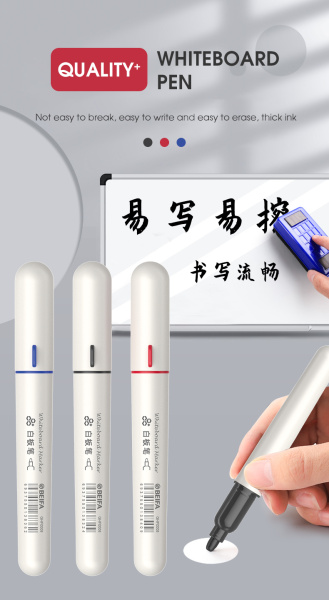 Маркер д/доски красный Офис белый корпус, колпачок софт тач