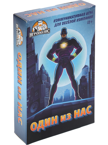 Карты игра Один из нас (55 карточек)