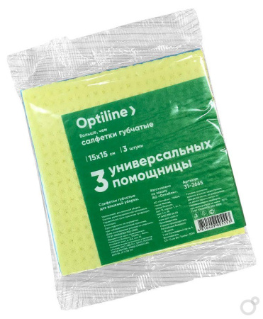 Салфетка губчатая 15*15см 3шт
