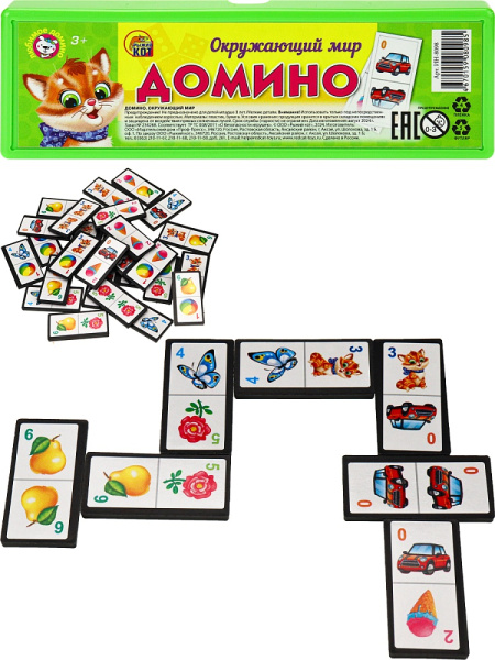 Домино пластик Окружающий мир