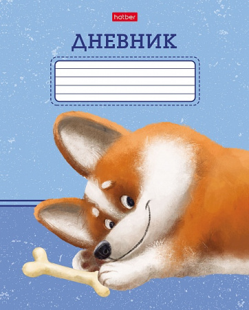 Дневник шк. Карт/у. Обжорик