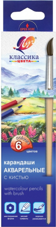 Карандаши .Акварель Классика цвета  6цв. с кистью