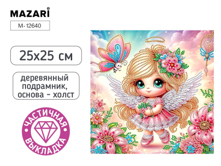 Алмазная мозаика 25*25см Девочка, частичная