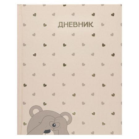 Дневник шк. 7БЦ/д. Мишка, тисн. фольгой