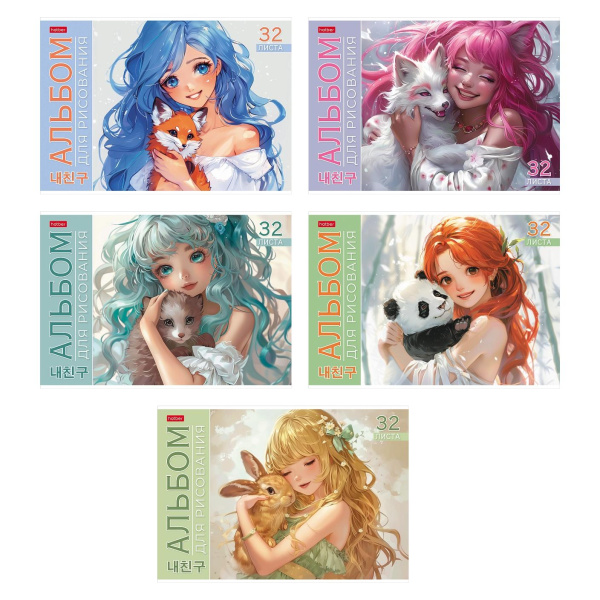 Альбом 32л Милый друг, скрепка