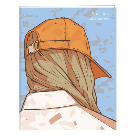 Дневник ст/кл Инт/д. Девушка в кепке