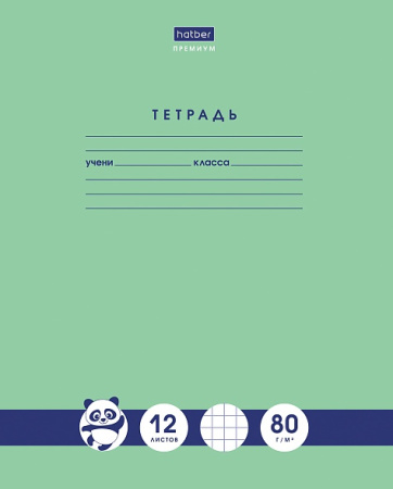 Тетрадь 12л клетка Панда-Тетрадь