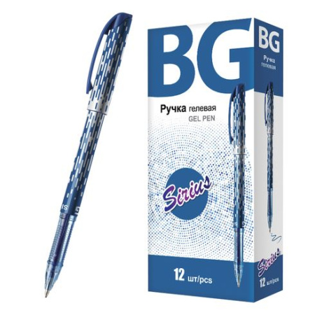 Ручка шарик. Sirius 0,5мм  синяя $$$
