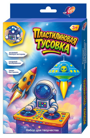 Набор д/творчества Пластилиновая мозаика. Космос