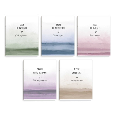 Тетрадь 48л Акварель, софт-тач