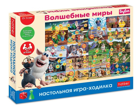 Игра настольная Ходилки Буба v.1
