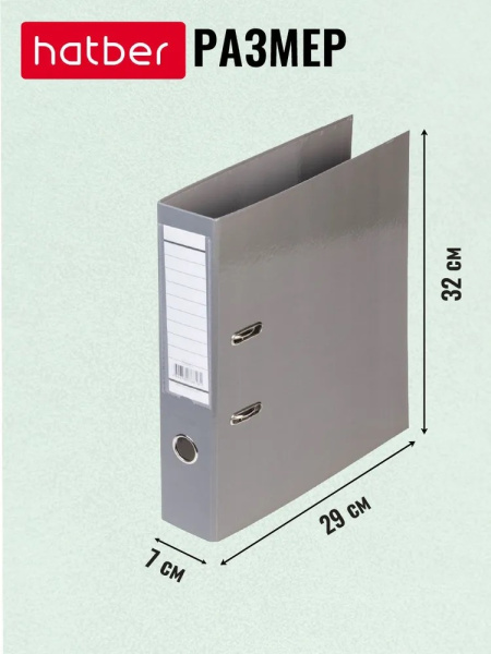 Регистратор 70мм Newtone Pastel Серый агат