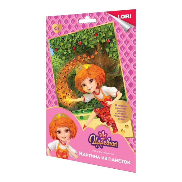 Картина из пайеток А5 Царевны "Царевна Варя"
