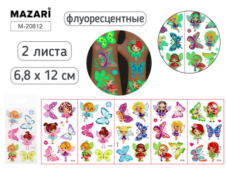 Наклейки для тела Тату Девочки 6,8*12см 2 листа, свет. в темноте