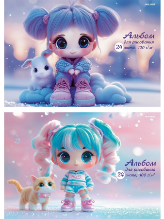 Альбом 24л Девочки и зверята-1, лён