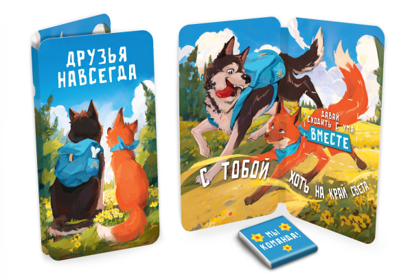 Шоколад открытка  5г Друзья навсегда