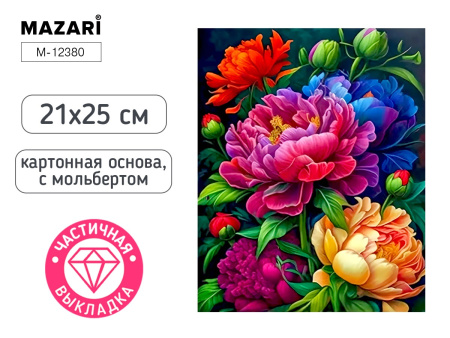 Алмазная мозаика с мольбертом 21*25см Пионы v.1