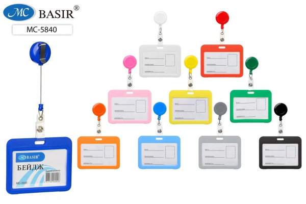 Бейдж  85*54мм держателем-рулеткой, горизонт