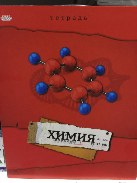Тетрадь темат. 36л Красная Химия