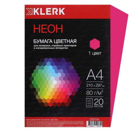 Бумага цв А4  20л Фуксия неон  80гр/м